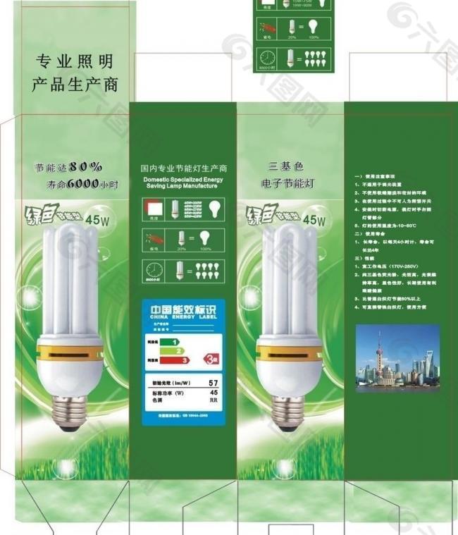 節能燈白熾燈包裝圖片裝飾素材免費下載(圖片編號:2876057)_六圖網16pic.com