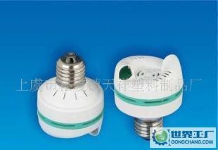 節能燈塑料件,塑料外殼_燈具照明_世界工廠網中國產品信息庫