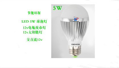 【深圳工廠 大功率24V LED球泡燈 5W 低壓球泡燈】?jī)r(jià)格,廠家,圖片,LED球泡燈,深圳市華浦偉業(yè)照明-
