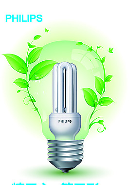 節能省電標志圖片