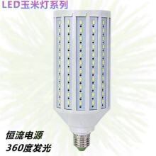 室內節能燈 價格、圖片、品牌與使用體驗全解析